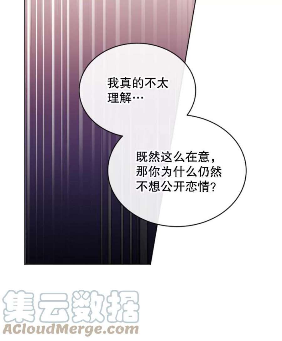 必须结婚才可以28.失误