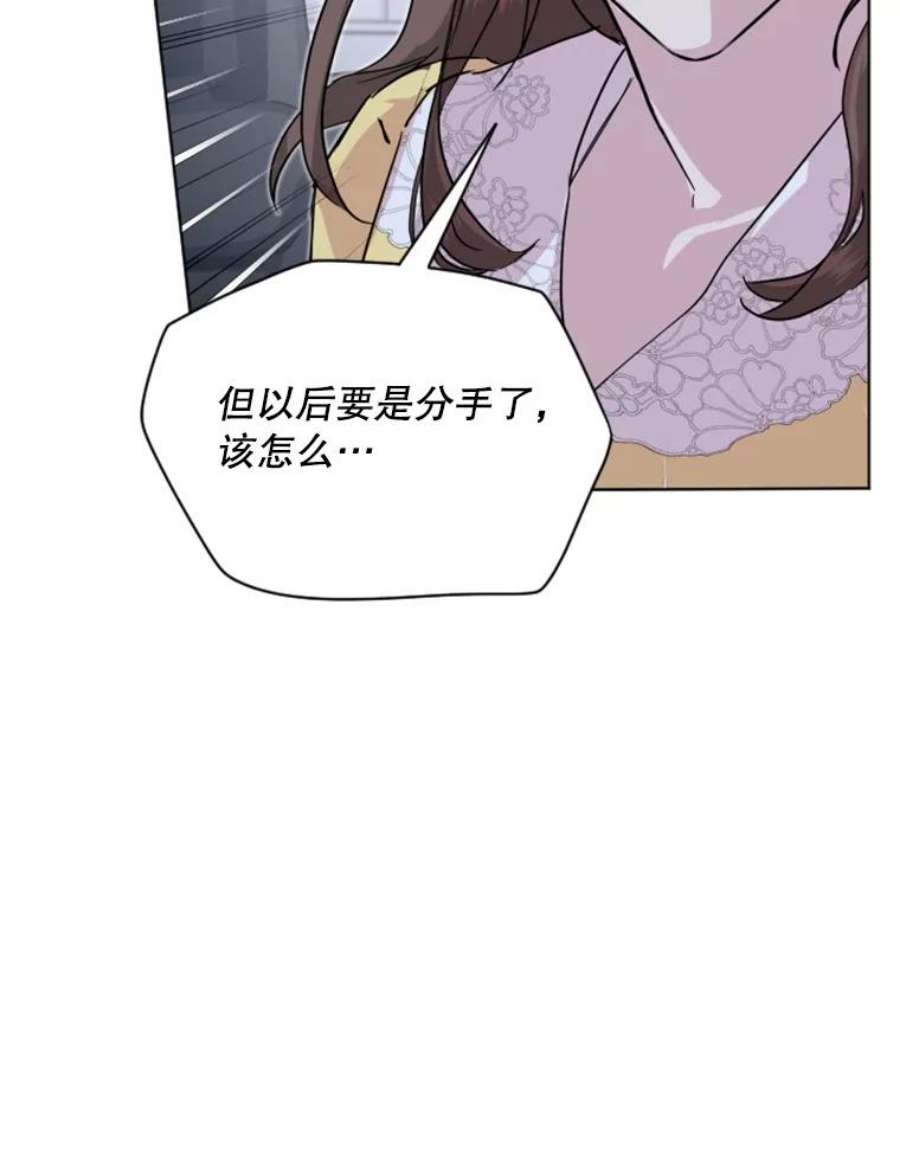 必须结婚才可以28.失误