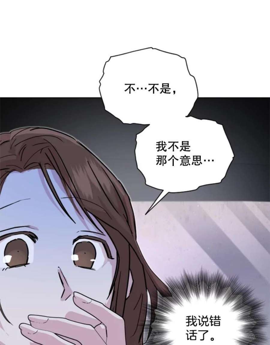 必须结婚才可以28.失误