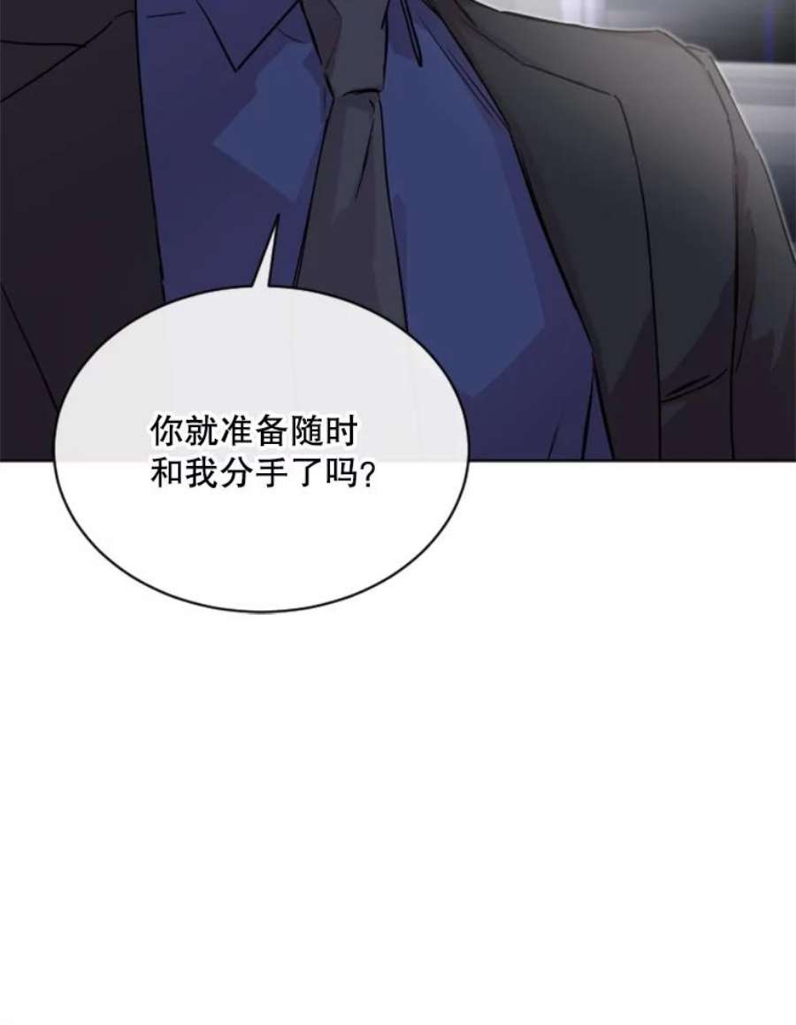 必须结婚才可以28.失误