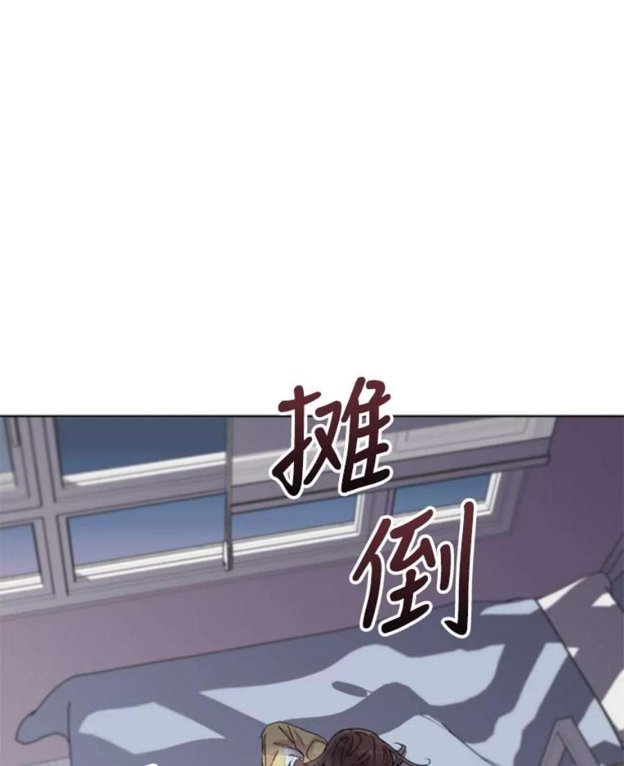 必须结婚才可以28.失误