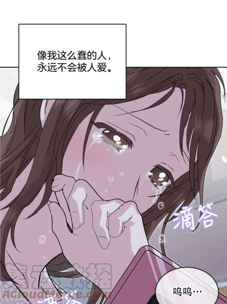 必须结婚才可以28.失误