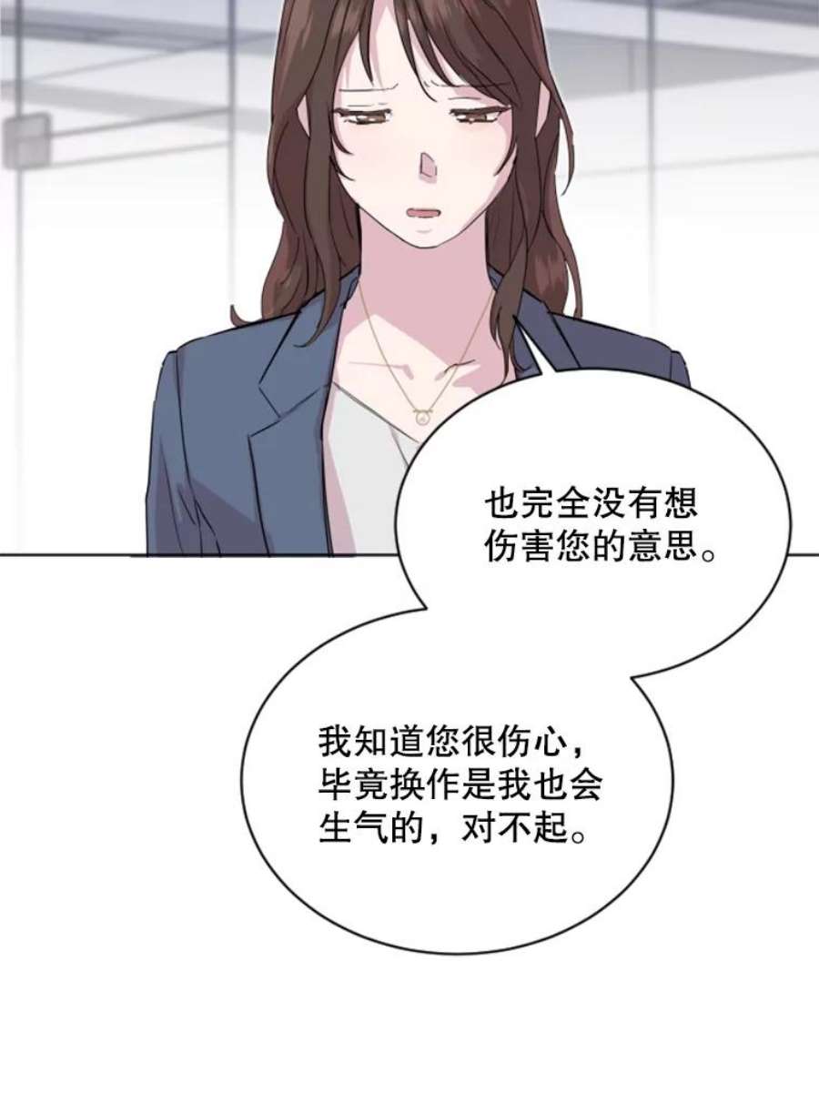 必须结婚才可以28.失误