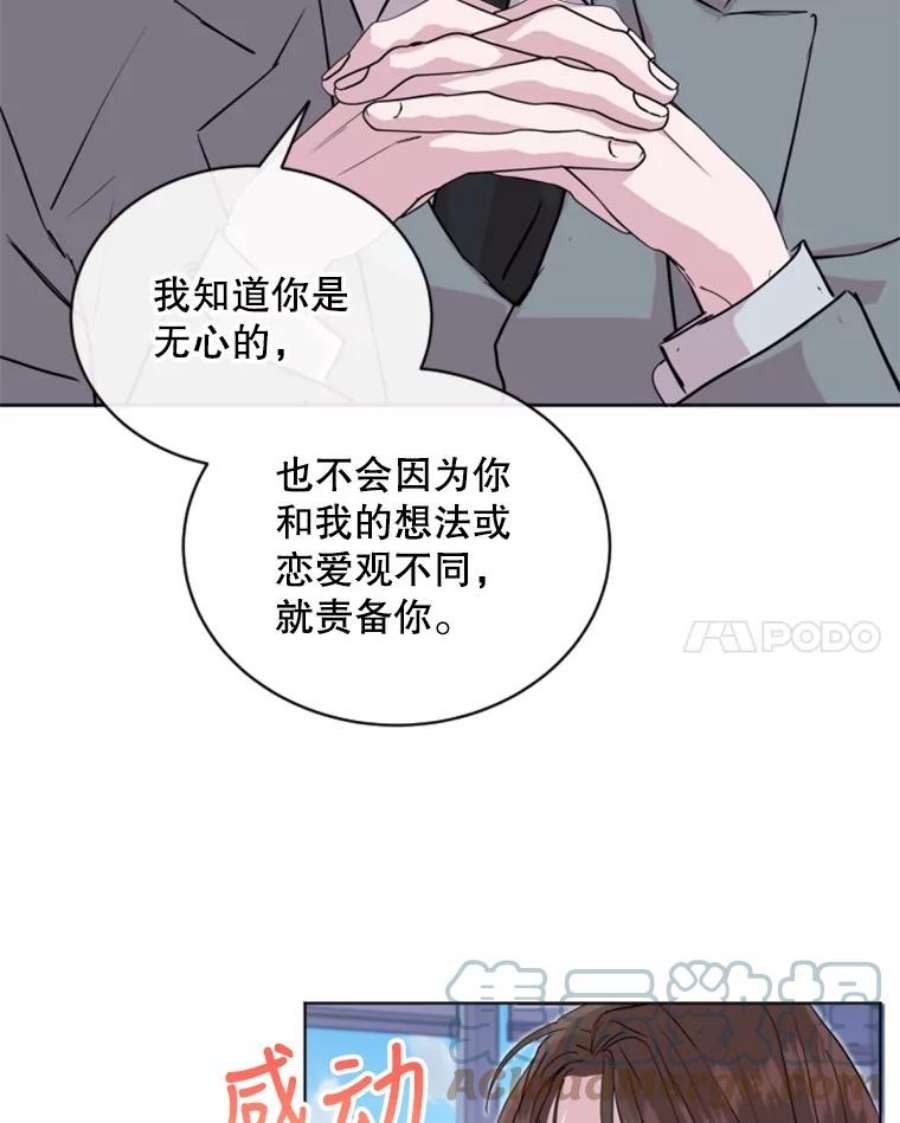 必须结婚才可以28.失误