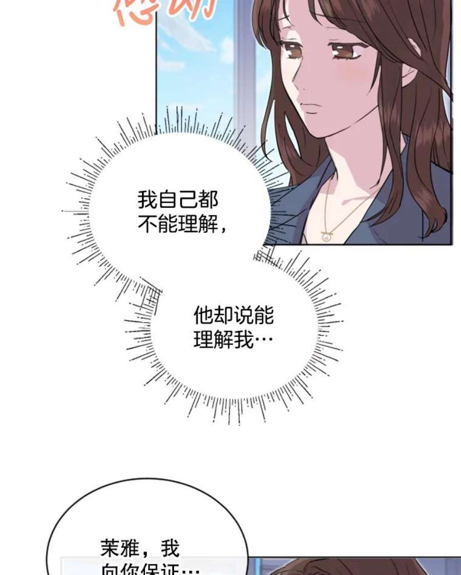 必须结婚才可以28.失误