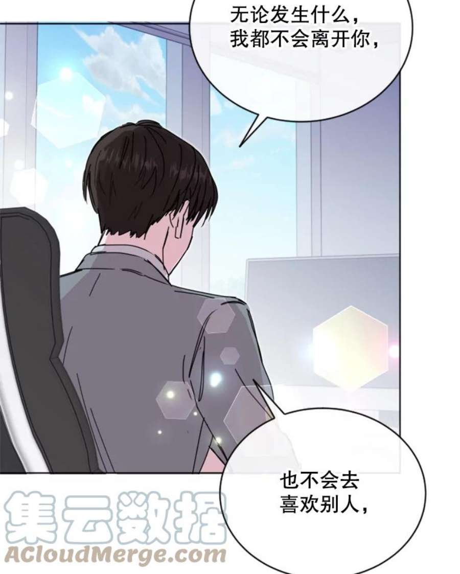 必须结婚才可以28.失误