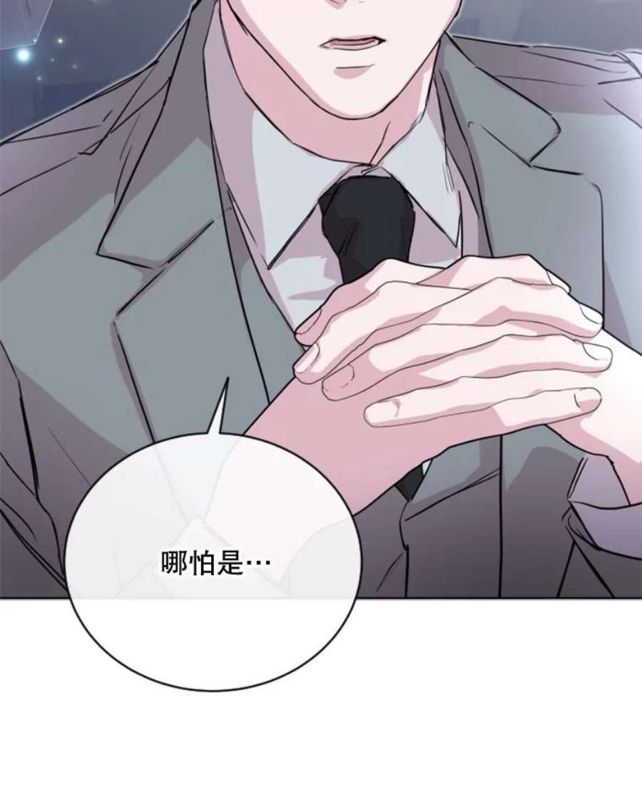 必须结婚才可以28.失误