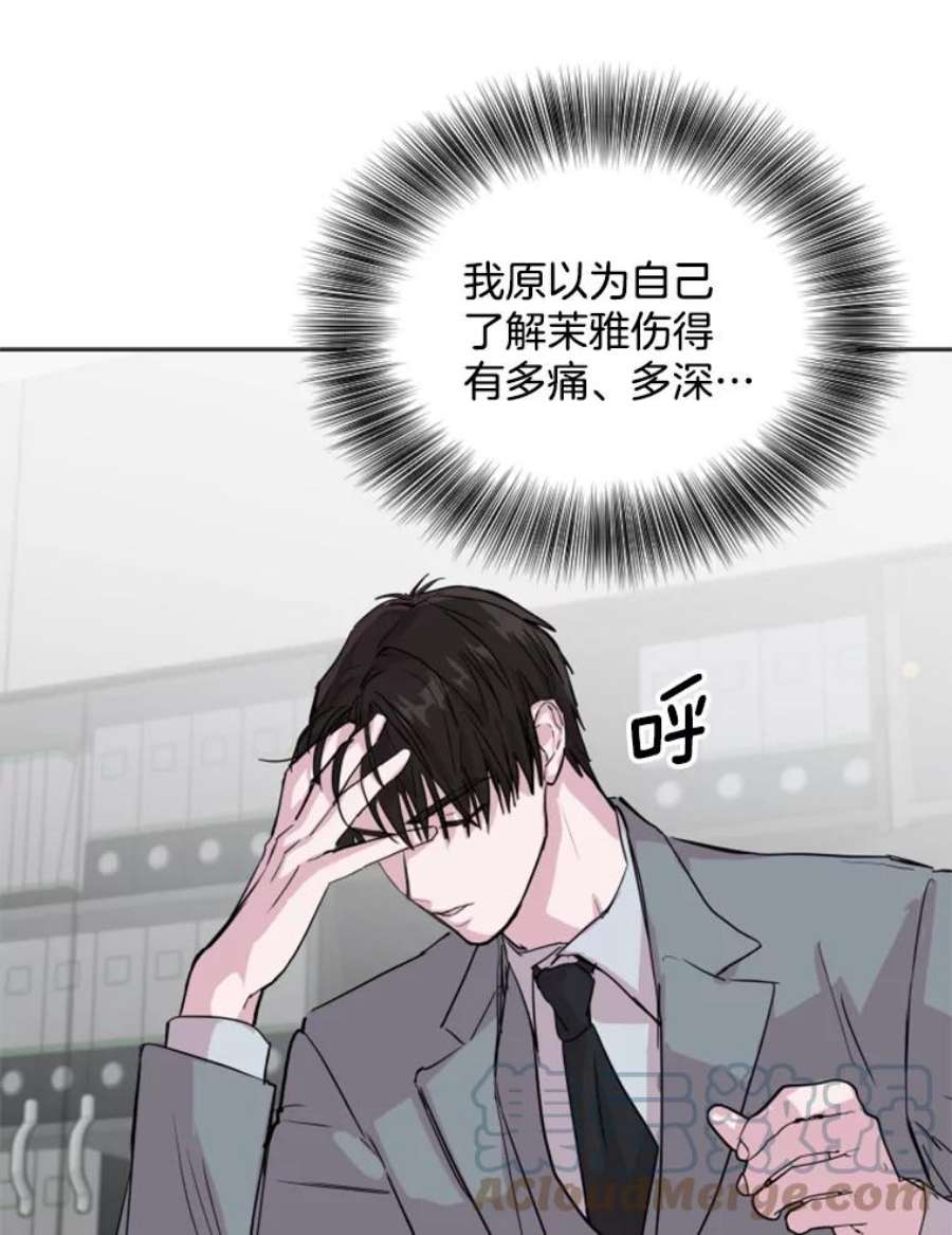 必须结婚才可以28.失误