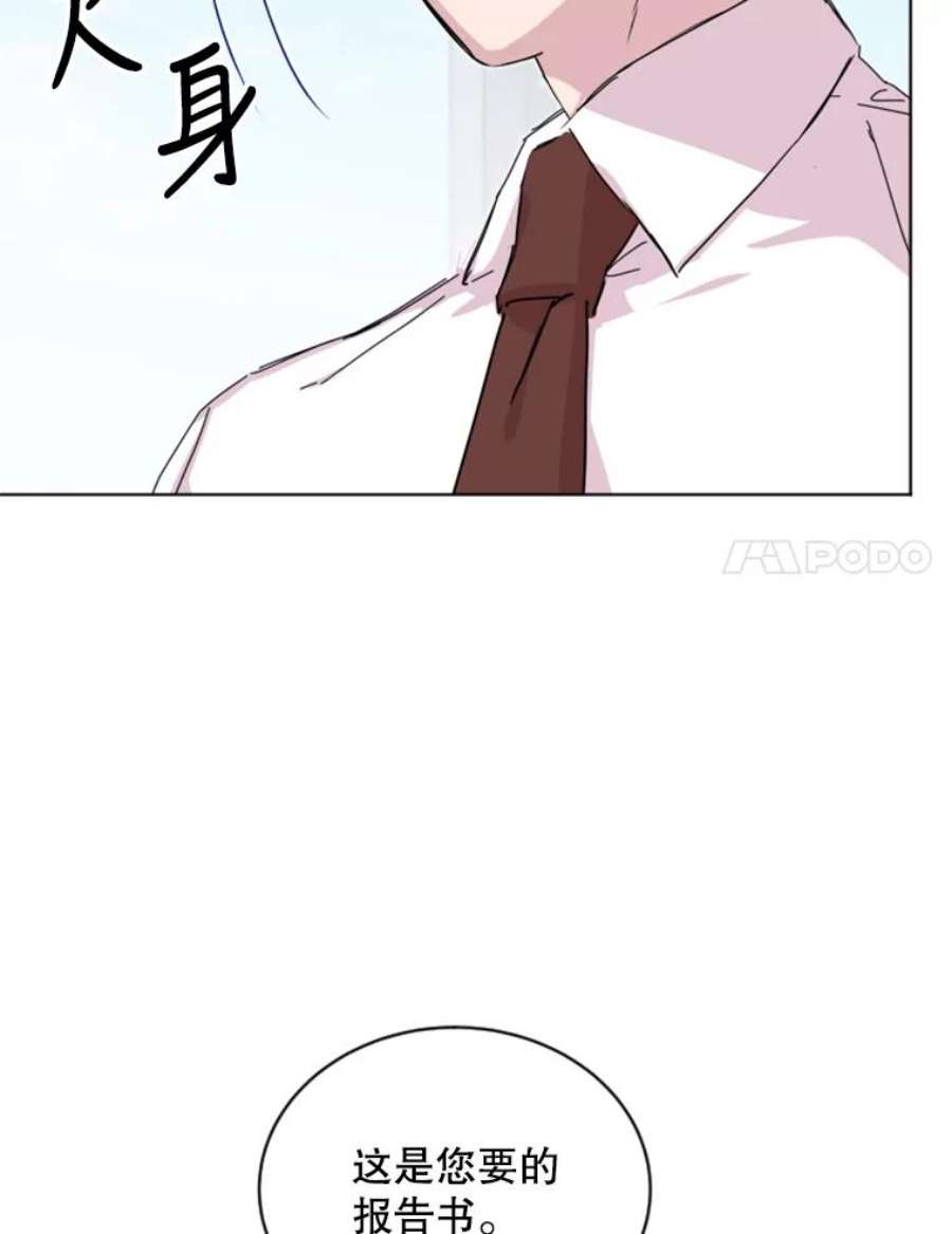 必须结婚才可以28.失误