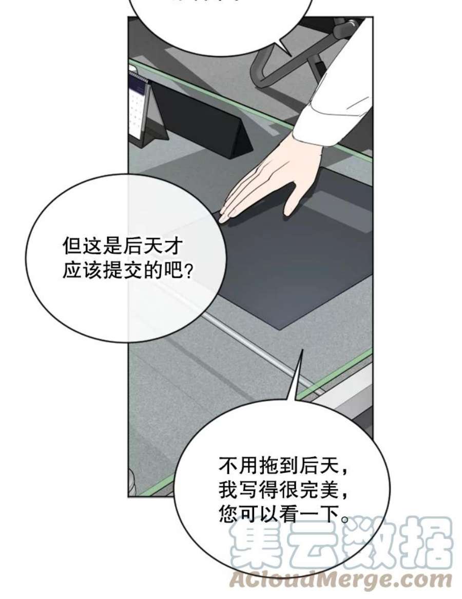 必须结婚才可以28.失误