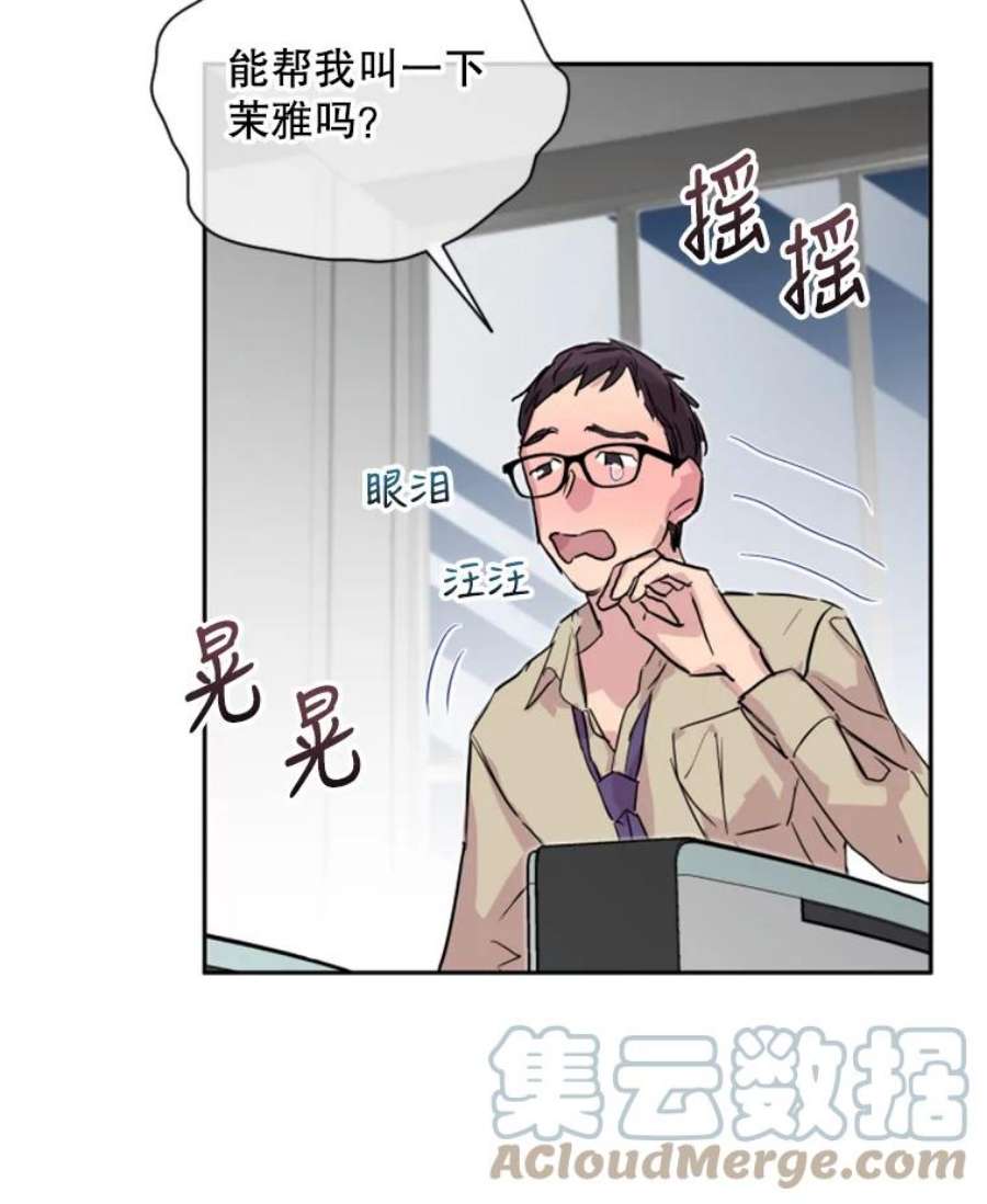 必须结婚才可以29.前男友找来