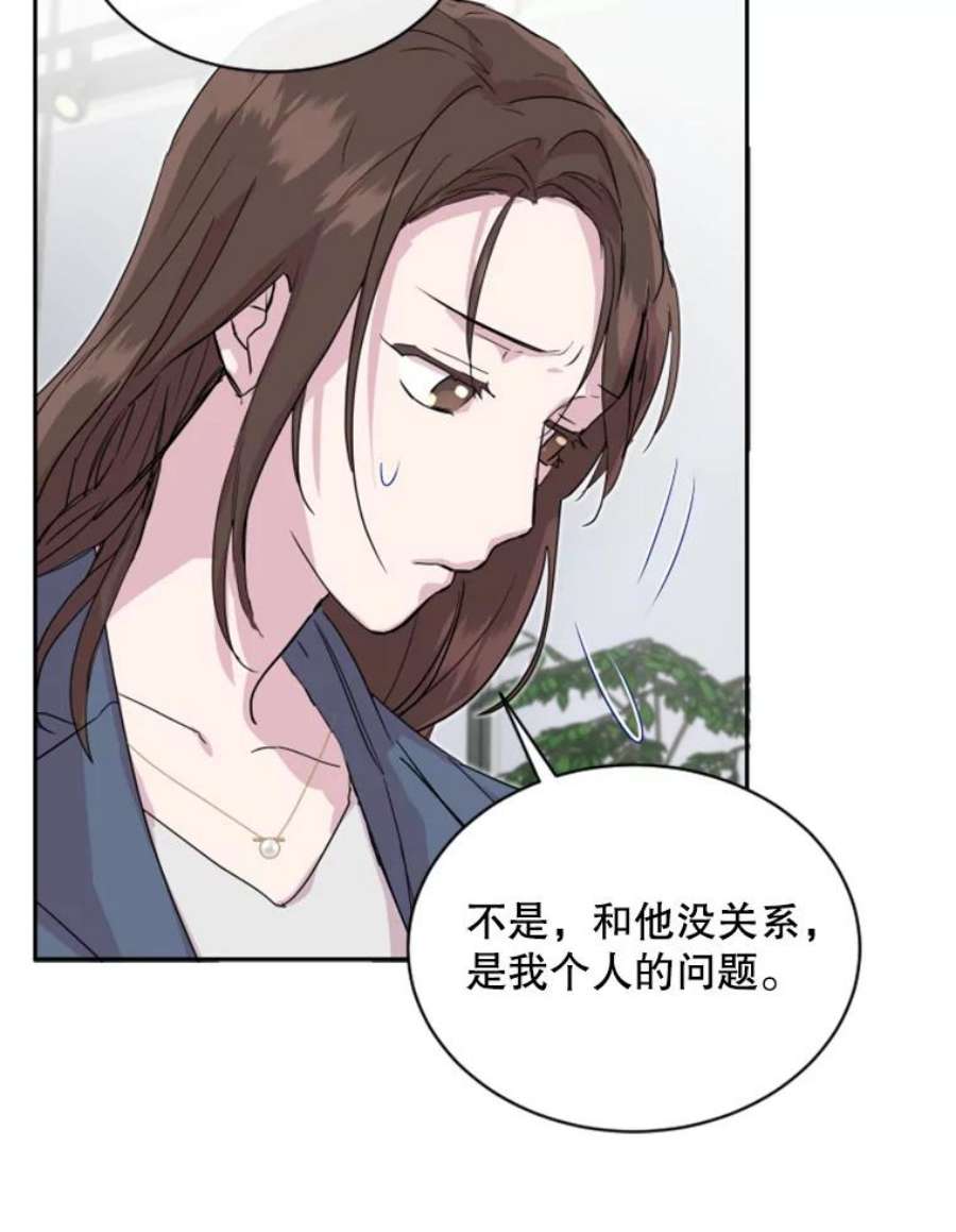 必须结婚才可以29.前男友找来