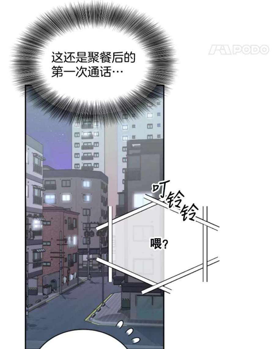 必须结婚才可以29.前男友找来