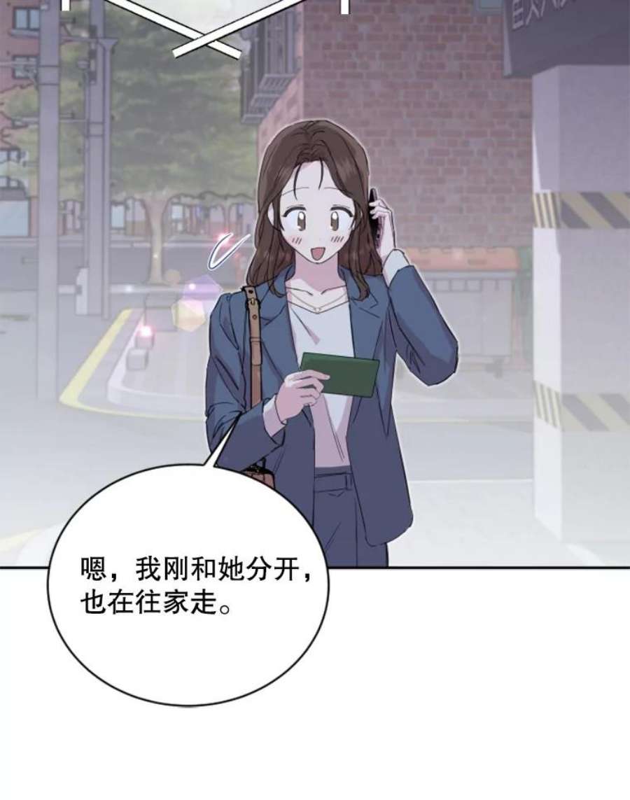 必须结婚才可以29.前男友找来