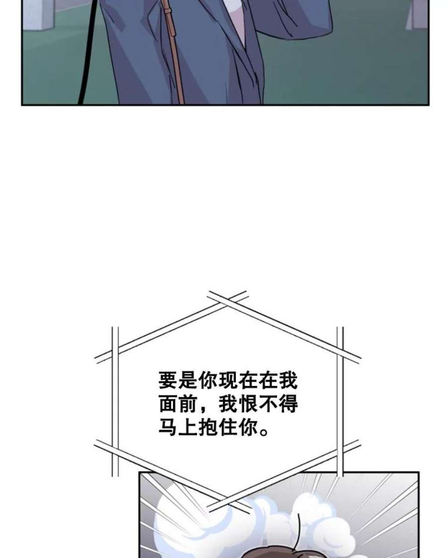 必须结婚才可以29.前男友找来