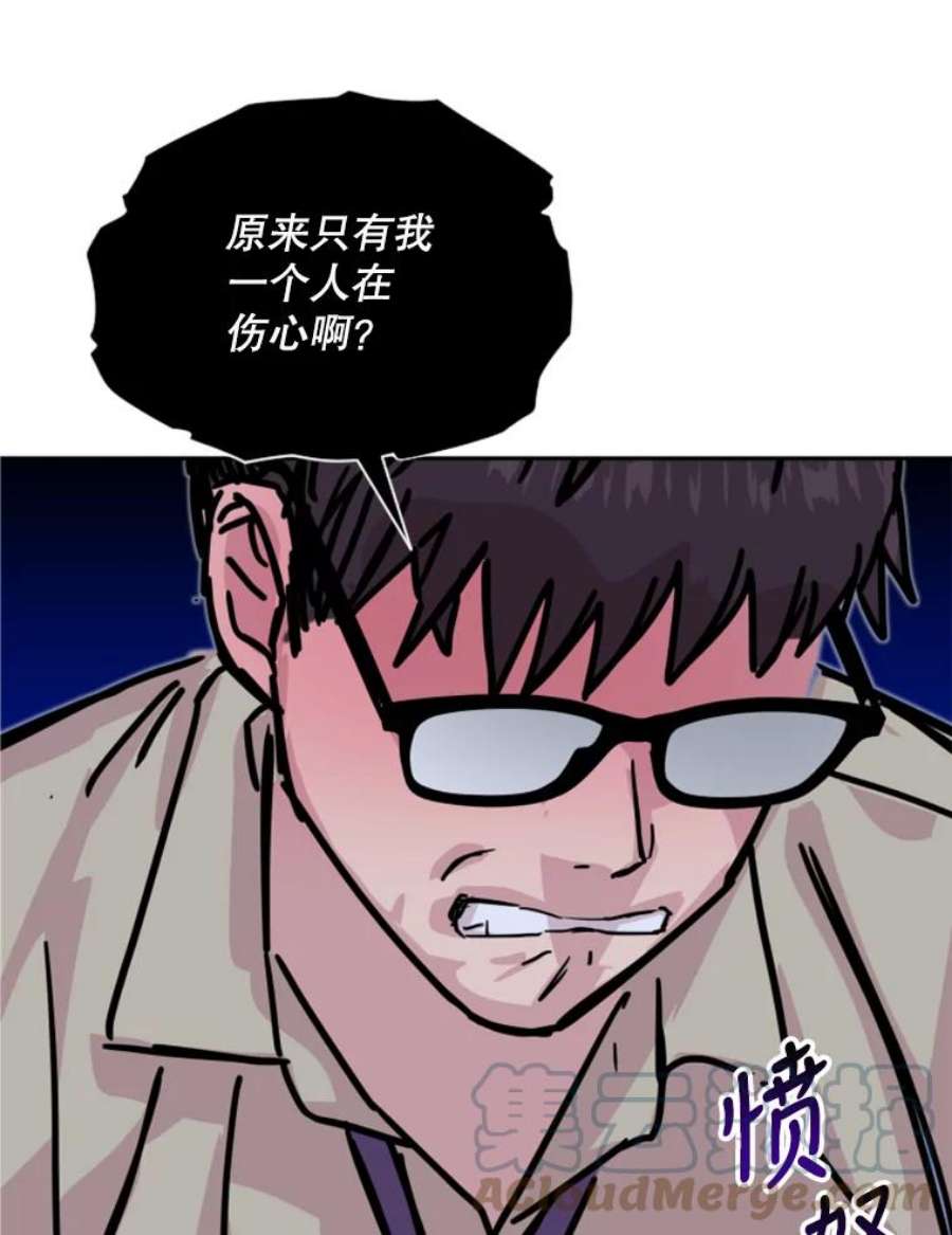 必须结婚才可以29.前男友找来