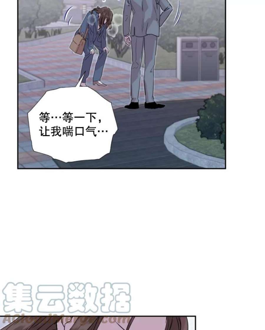 必须结婚才可以30.她的过去