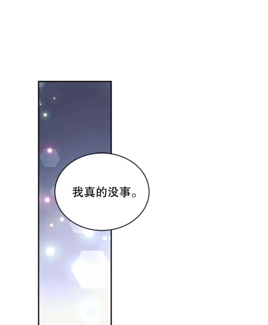 必须结婚才可以30.她的过去