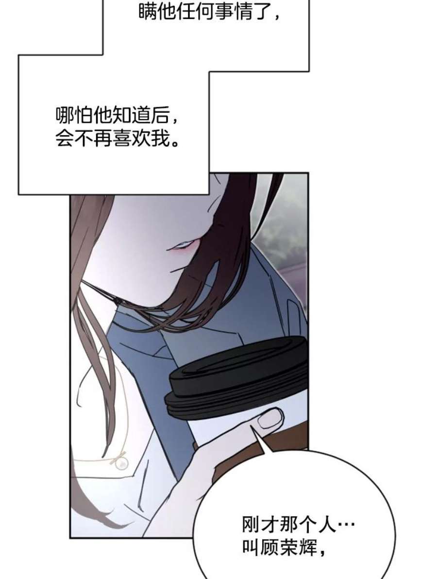 必须结婚才可以30.她的过去