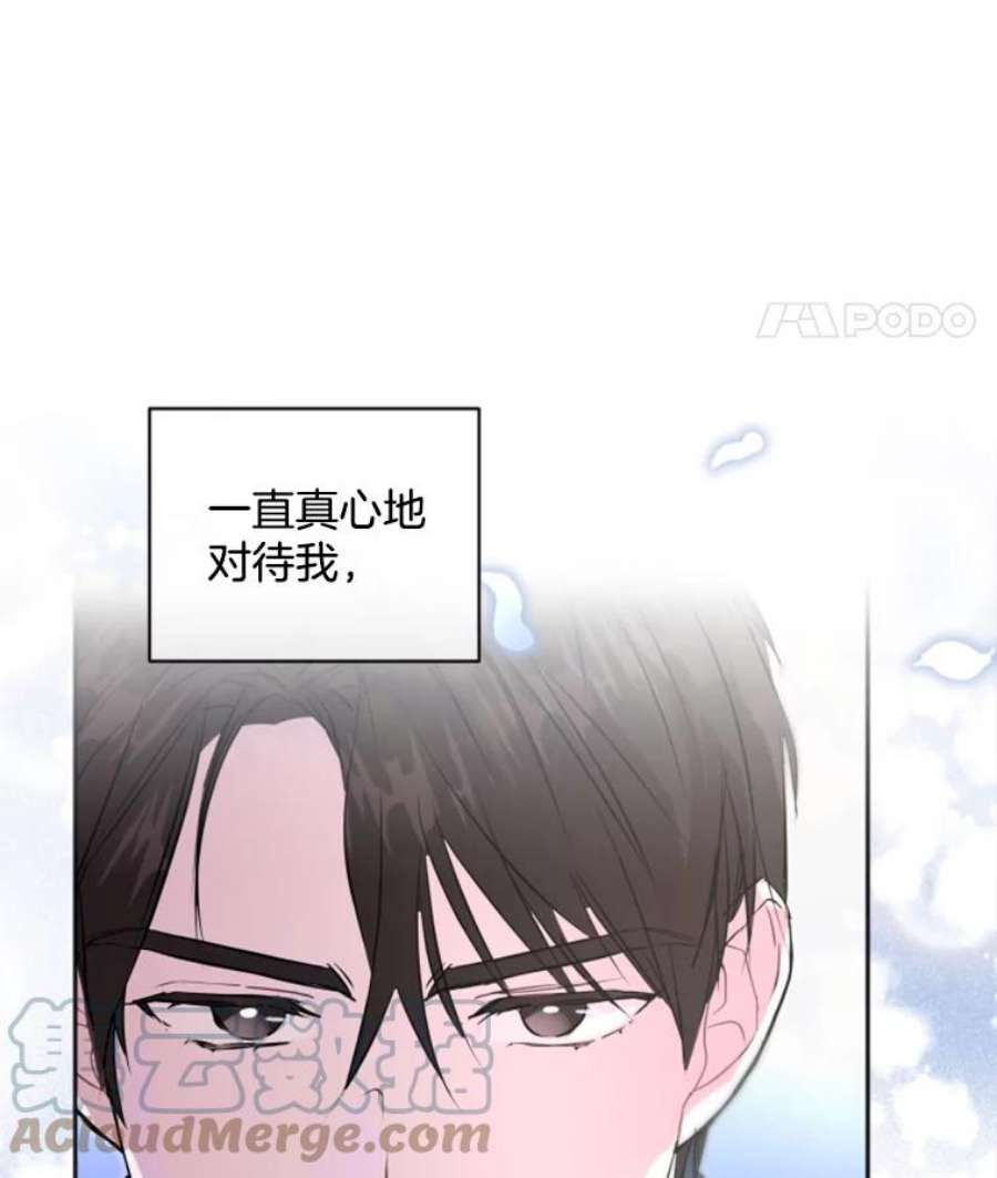 必须结婚才可以30.她的过去