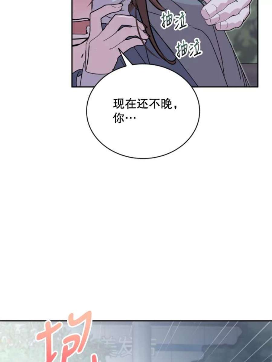 必须结婚才可以30.她的过去