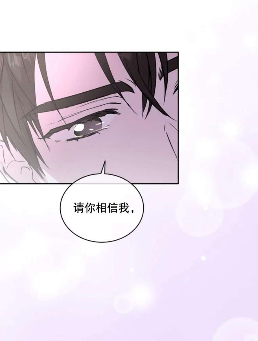 必须结婚才可以30.她的过去