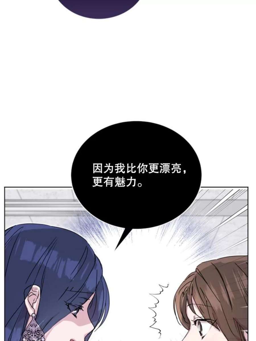 必须结婚才可以31.针锋相对