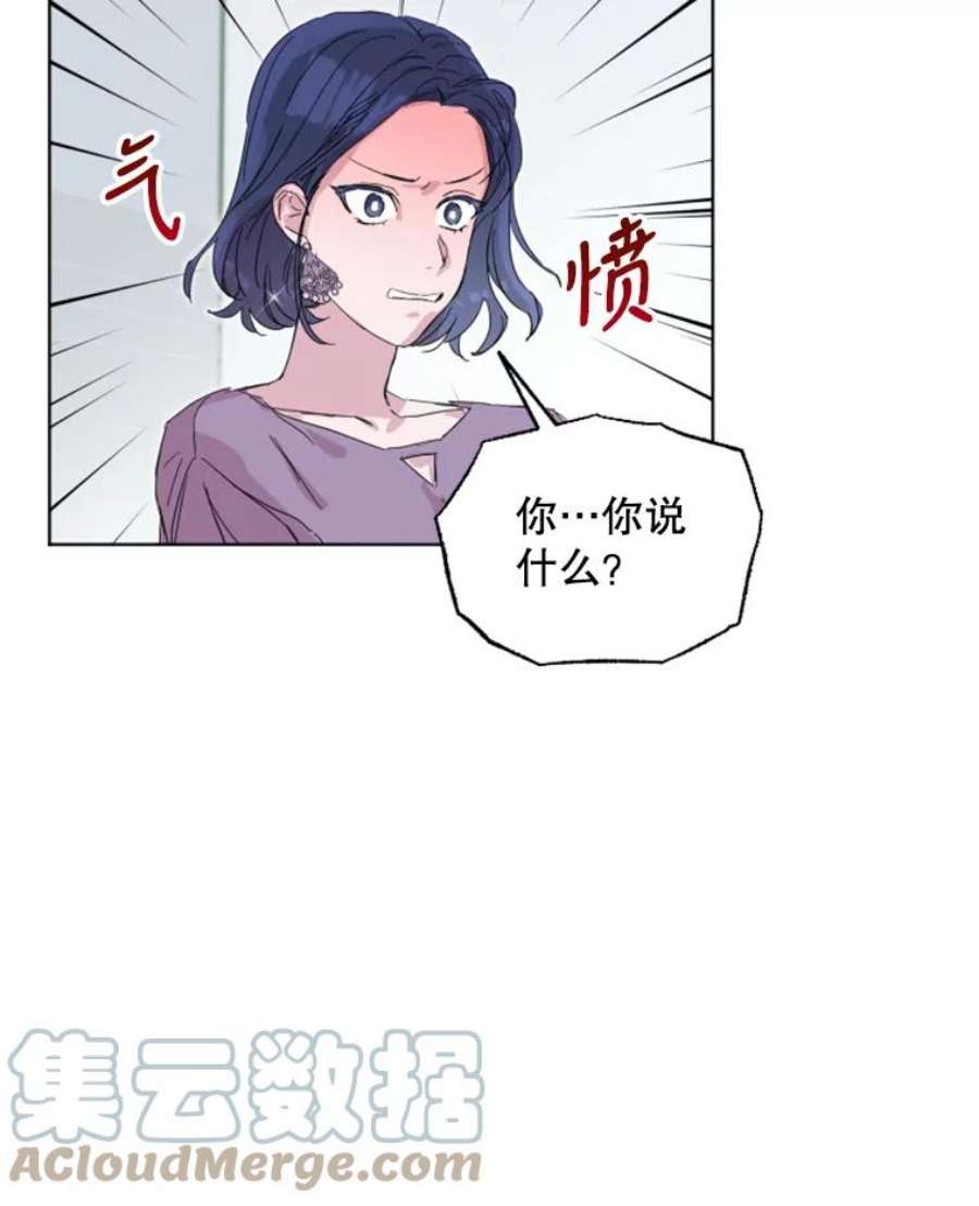 必须结婚才可以31.针锋相对