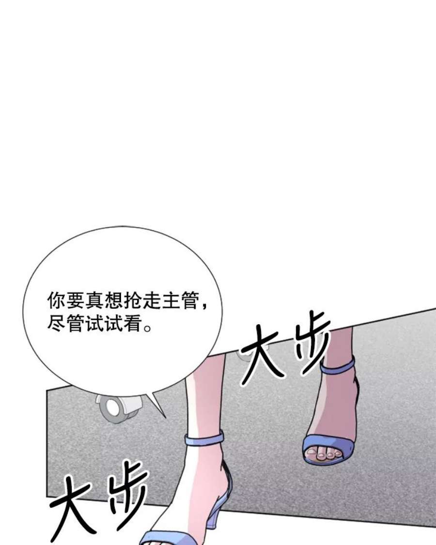 必须结婚才可以31.针锋相对