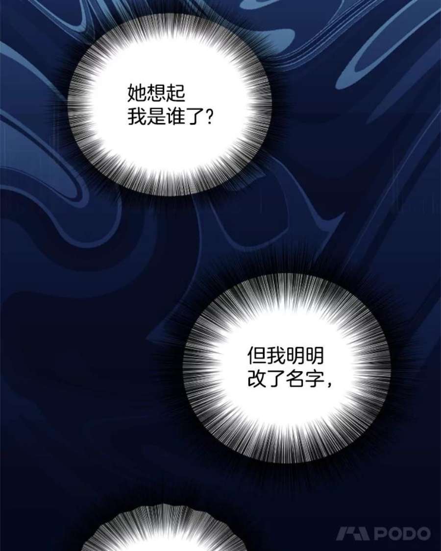 必须结婚才可以31.针锋相对