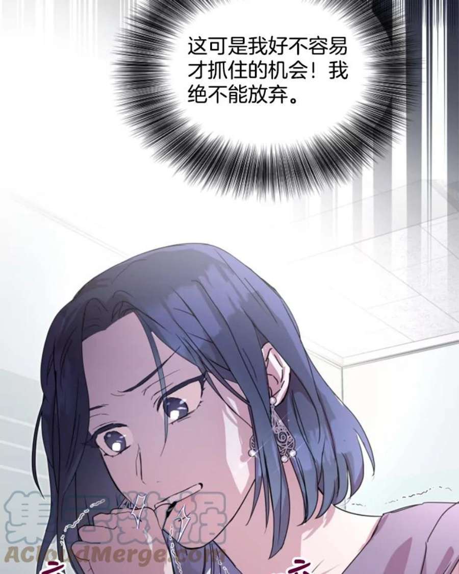 必须结婚才可以31.针锋相对