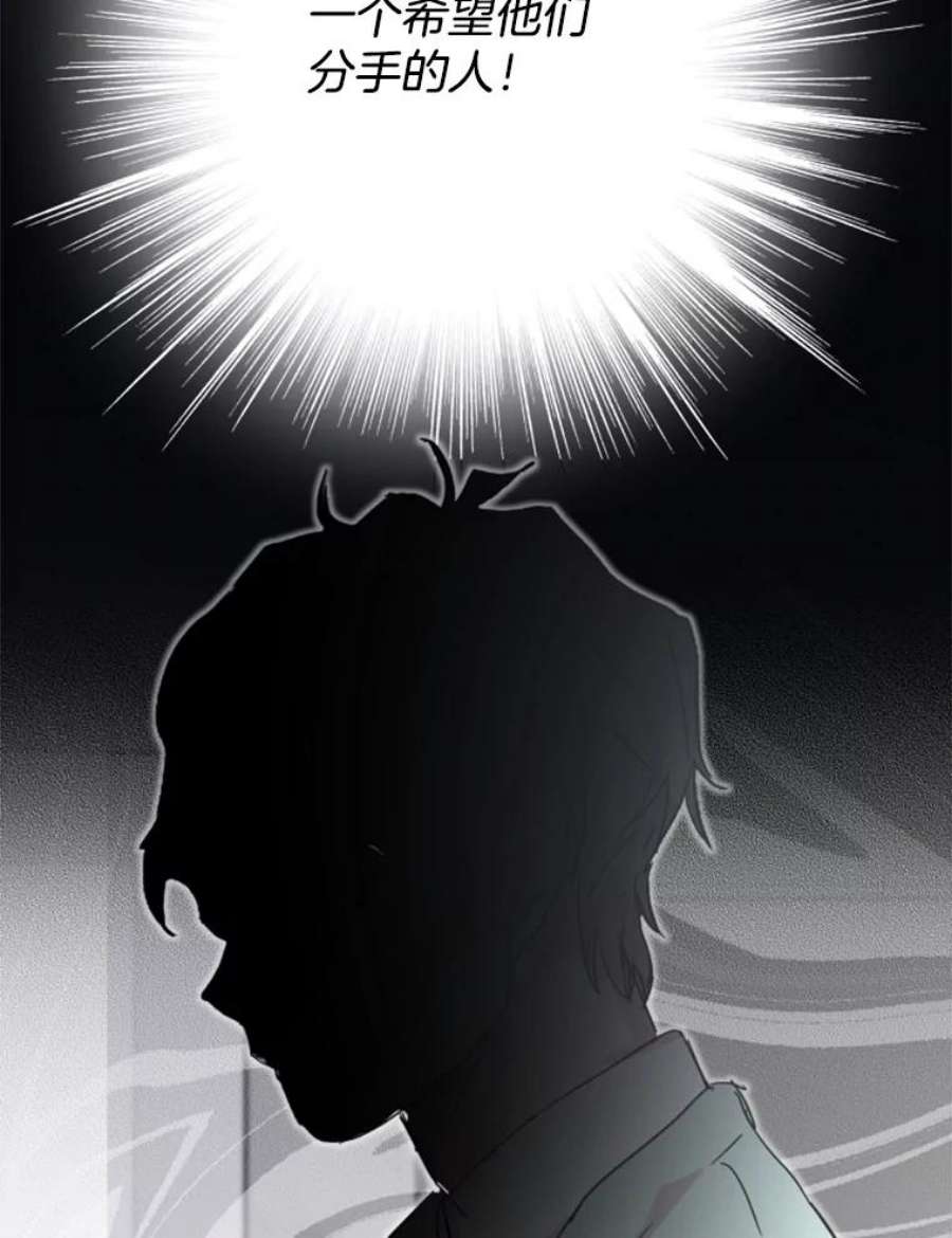 必须结婚才可以31.针锋相对