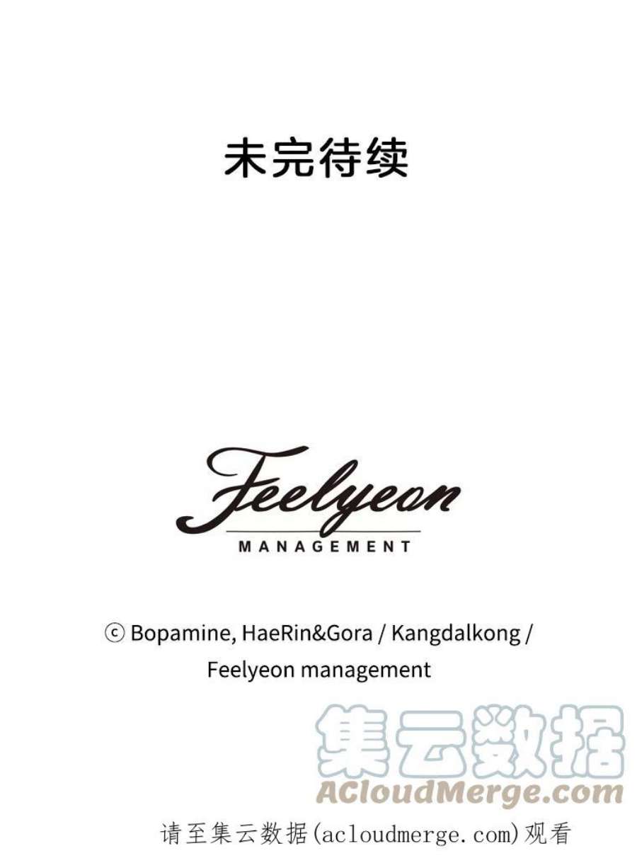 必须结婚才可以31.针锋相对