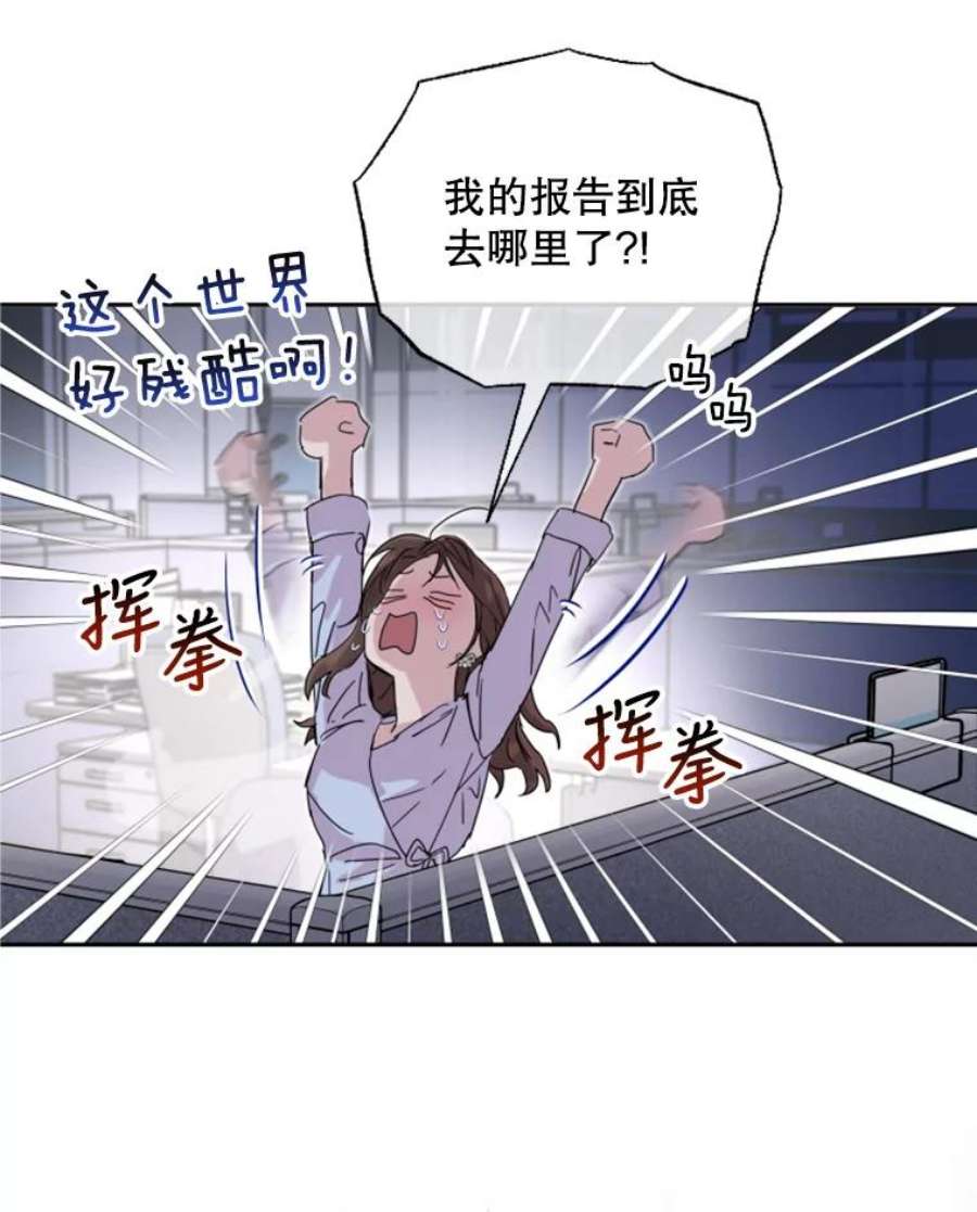 必须结婚才可以32.联手