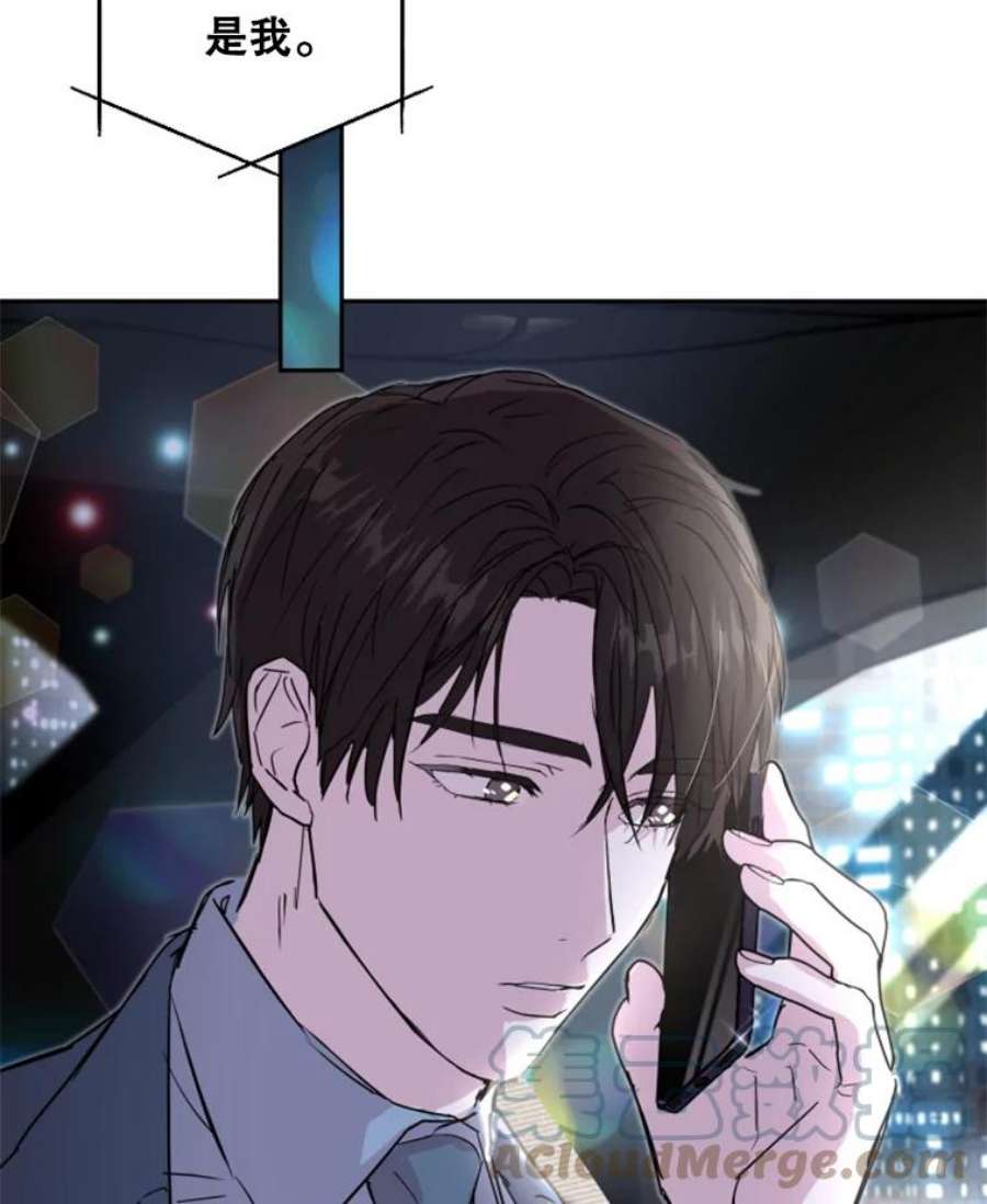 必须结婚才可以32.联手