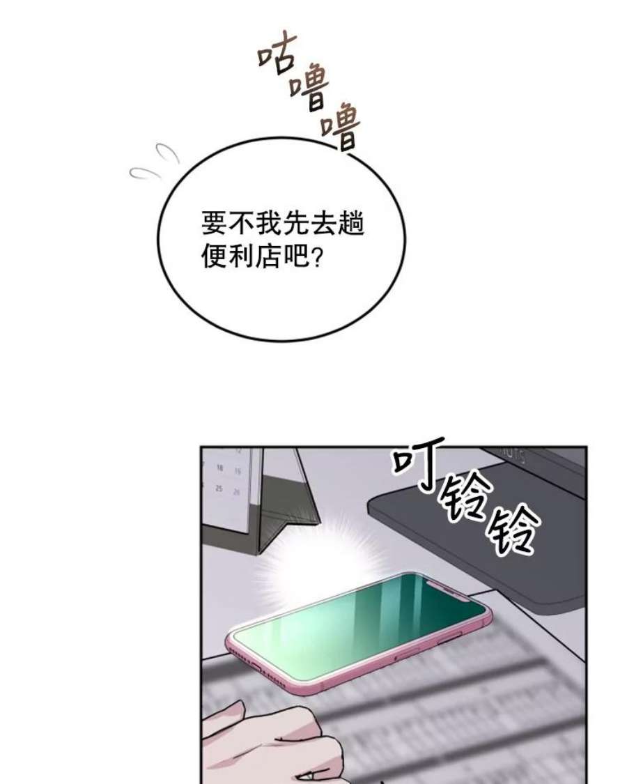 必须结婚才可以32.联手