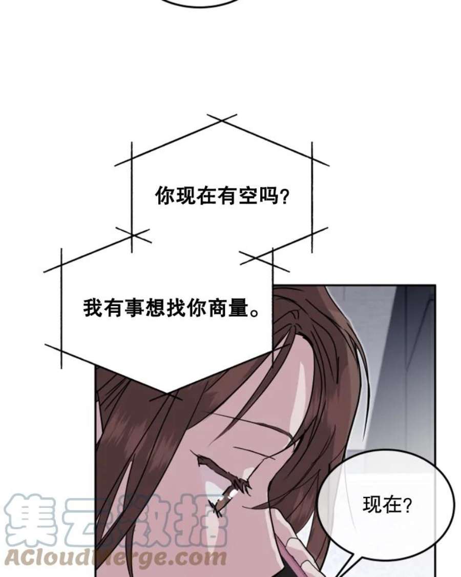 必须结婚才可以32.联手
