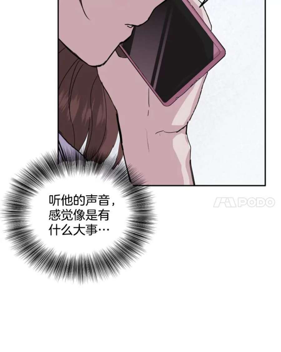 必须结婚才可以32.联手