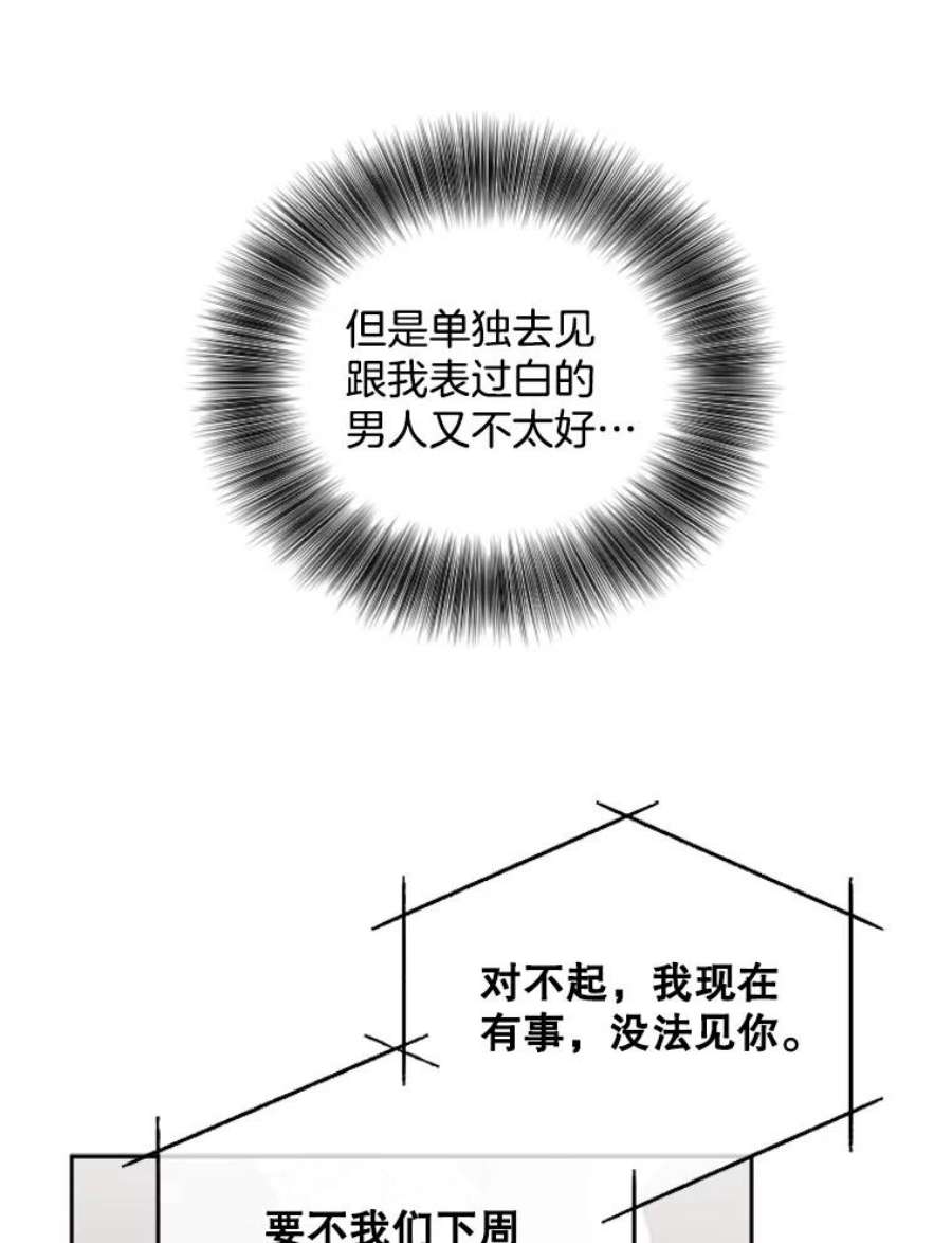 必须结婚才可以32.联手