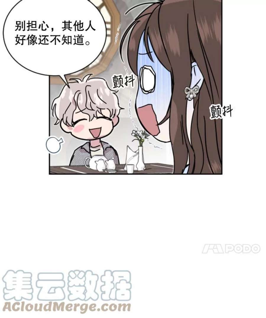 必须结婚才可以32.联手