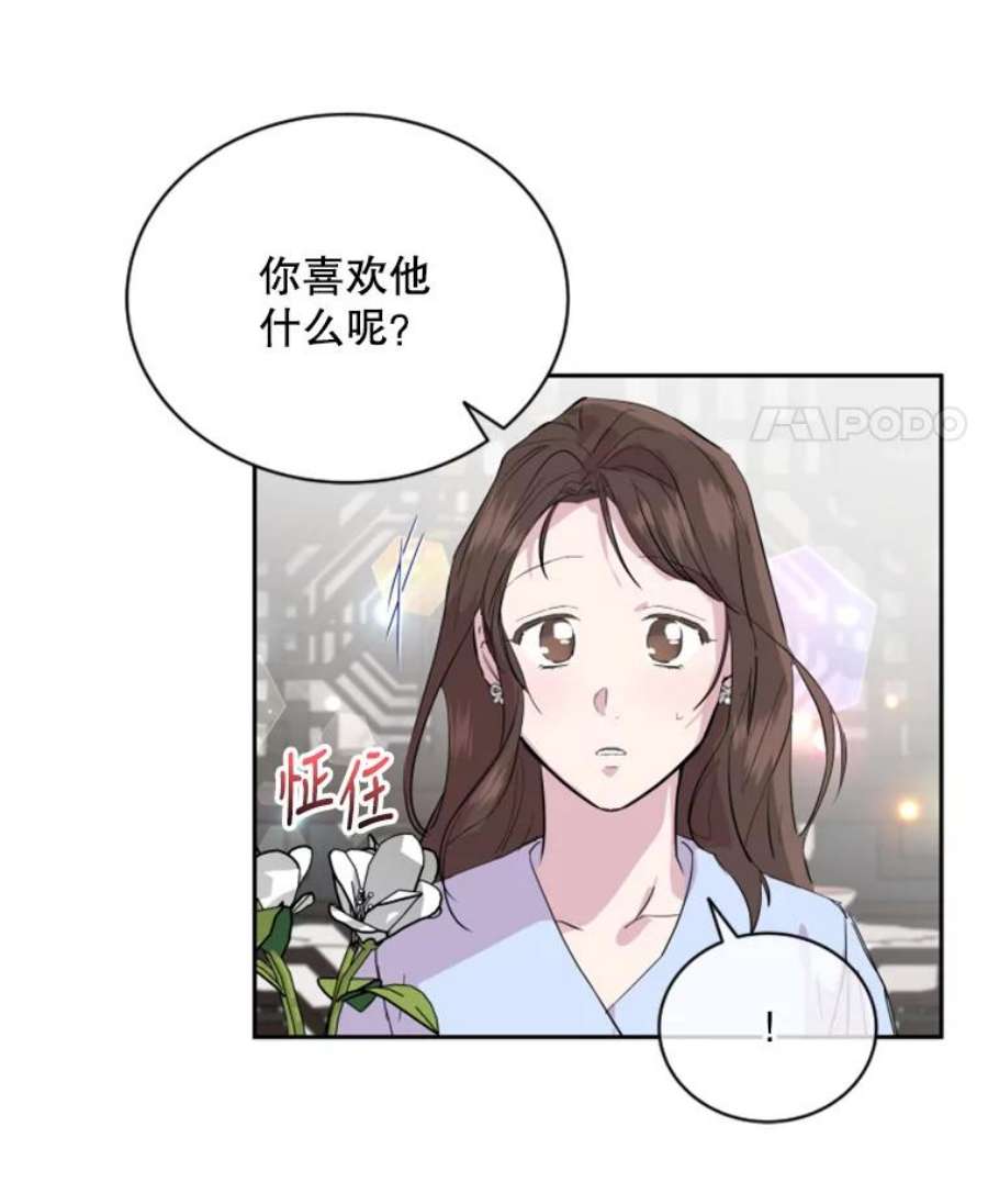 必须结婚才可以32.联手