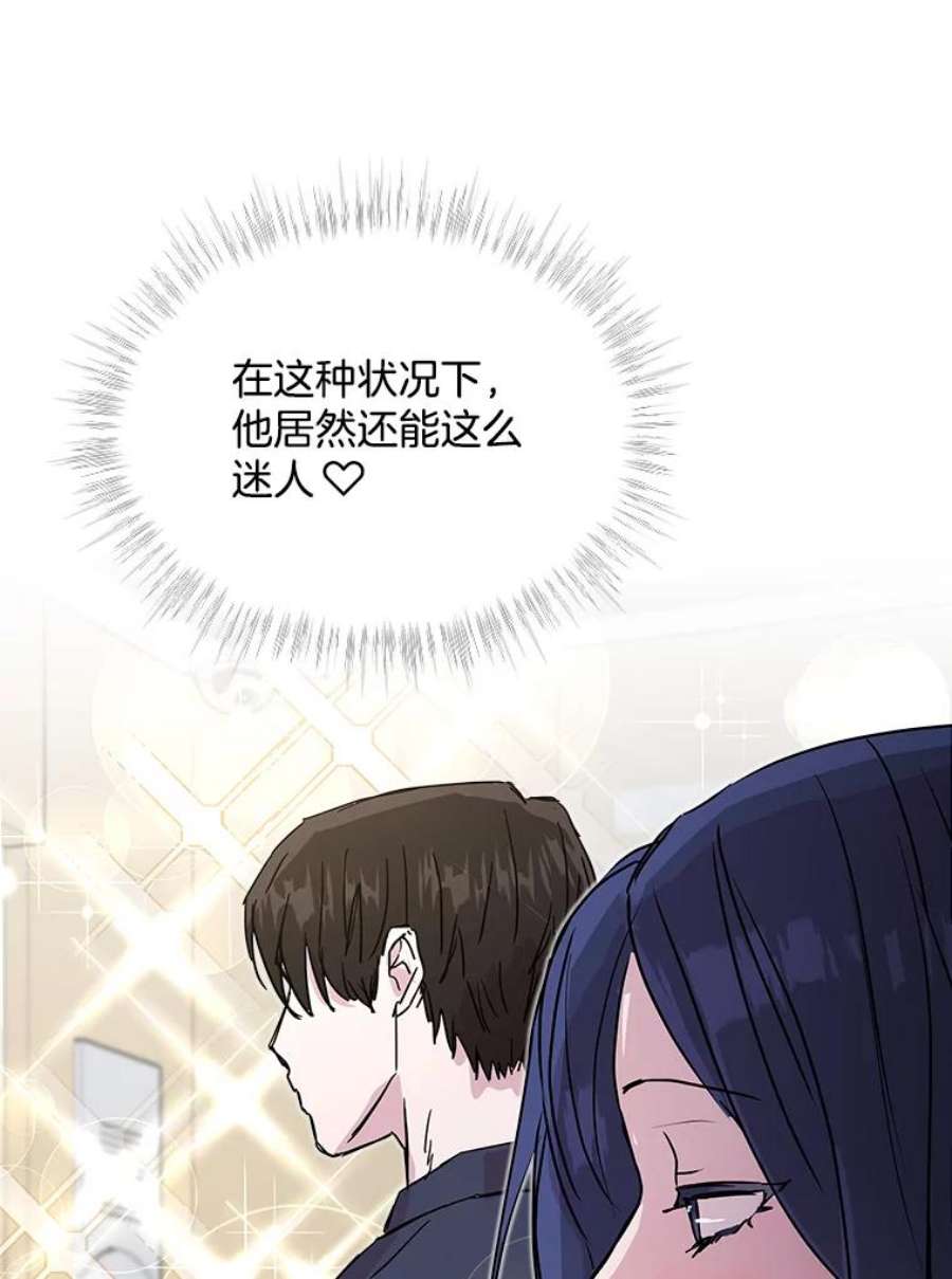 必须结婚才可以33.陷阱