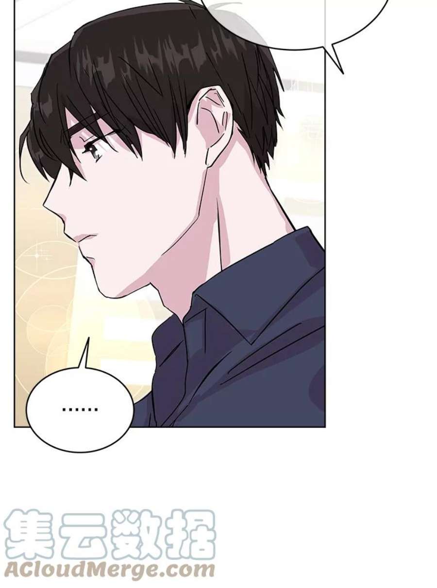 必须结婚才可以33.陷阱