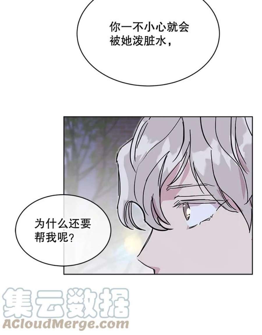 必须结婚才可以34.约定