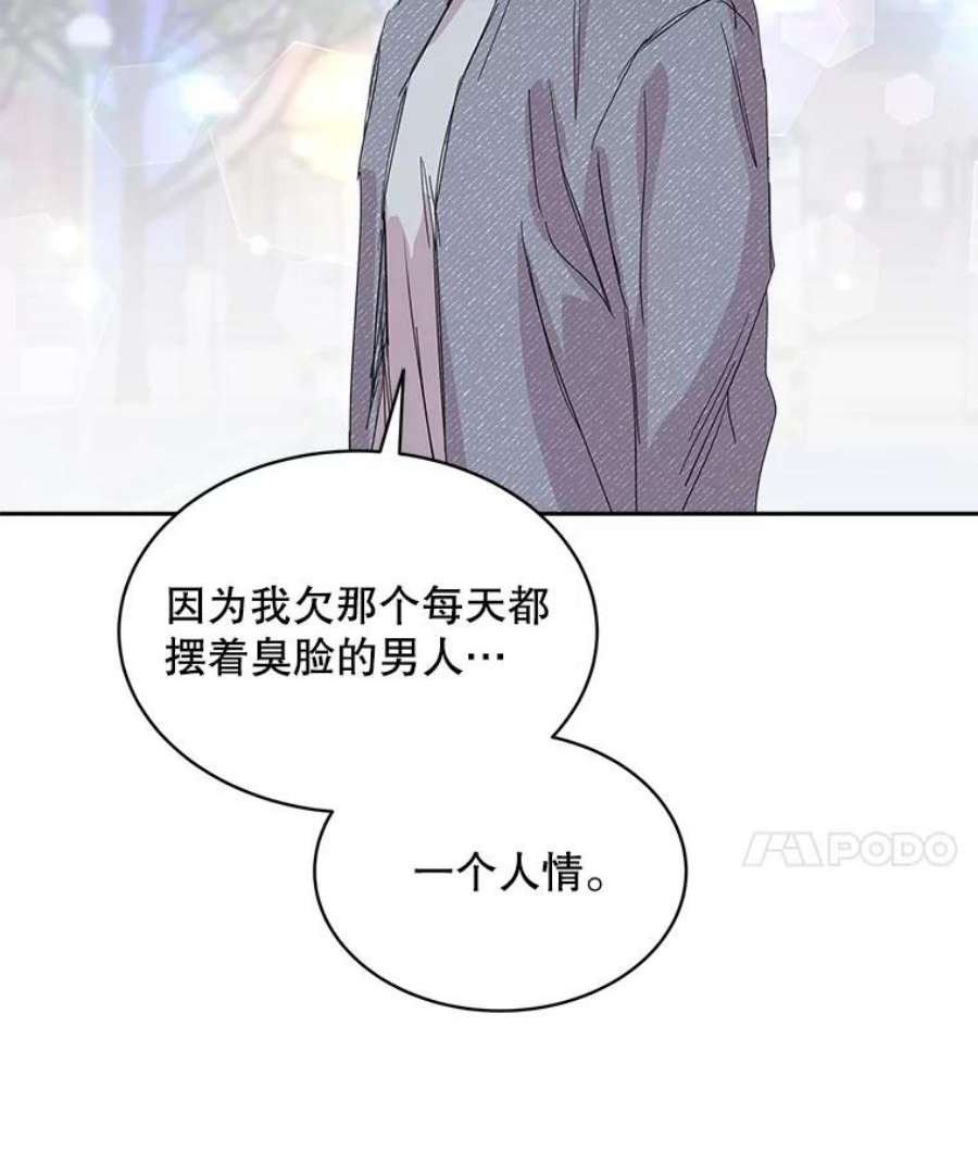 必须结婚才可以34.约定