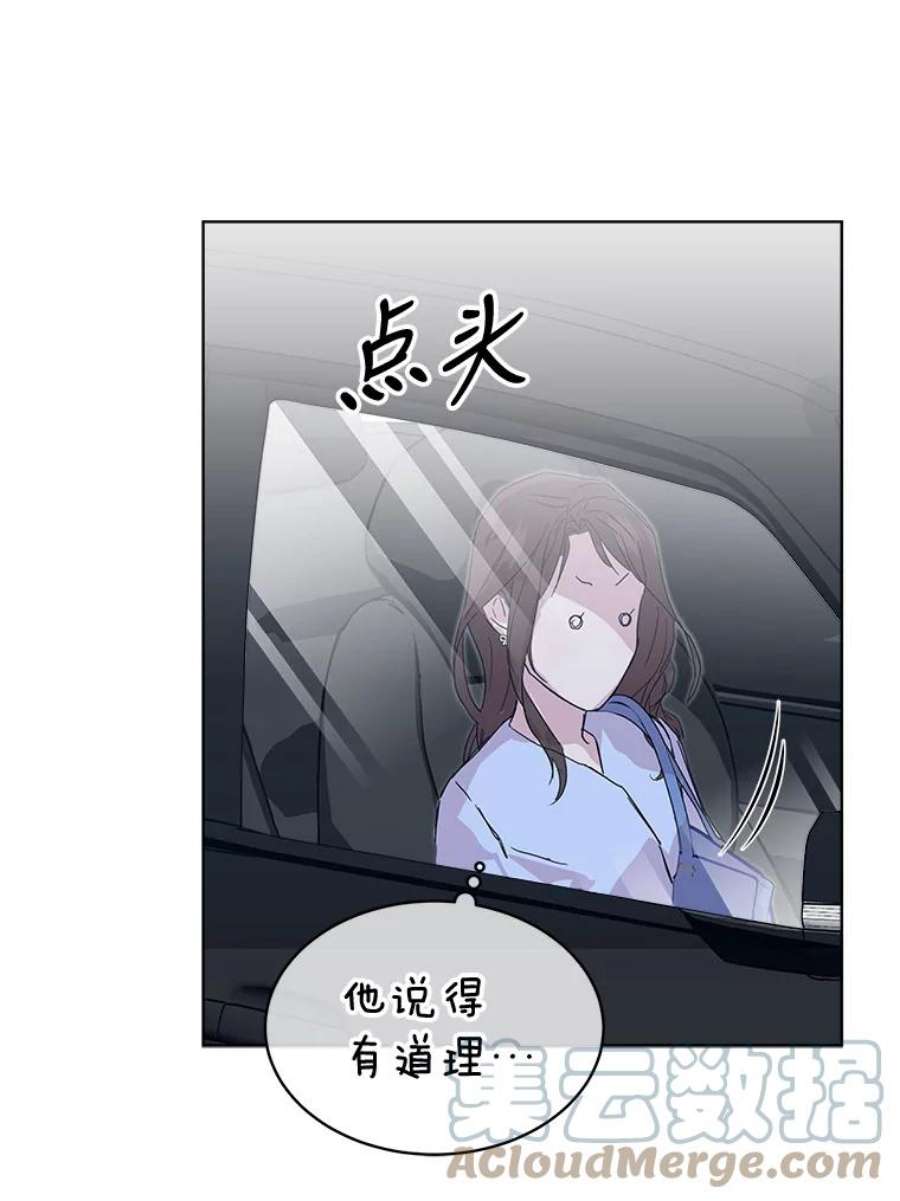 必须结婚才可以34.约定