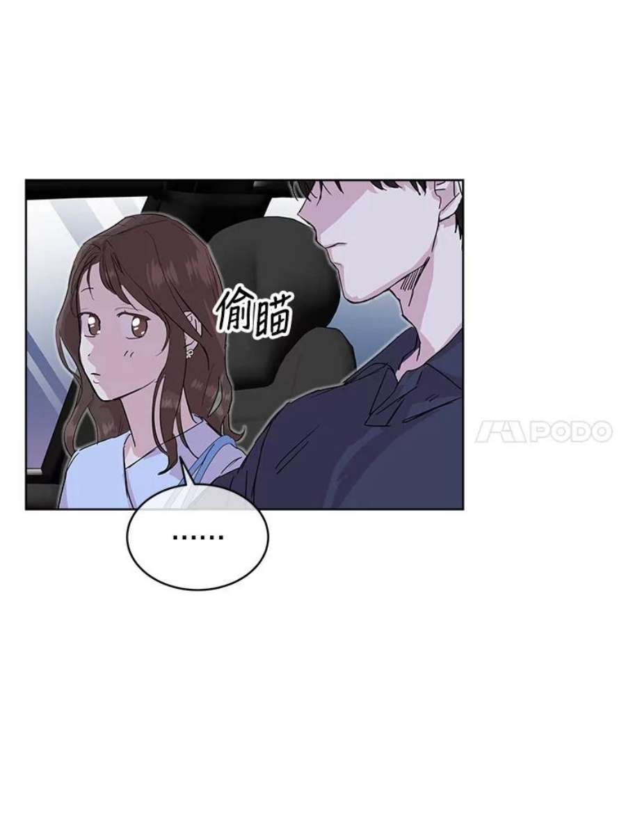 必须结婚才可以34.约定