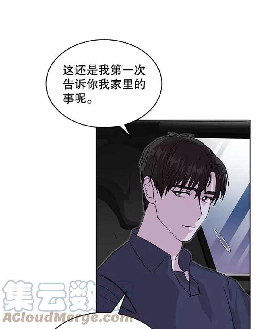 必须结婚才可以34.约定