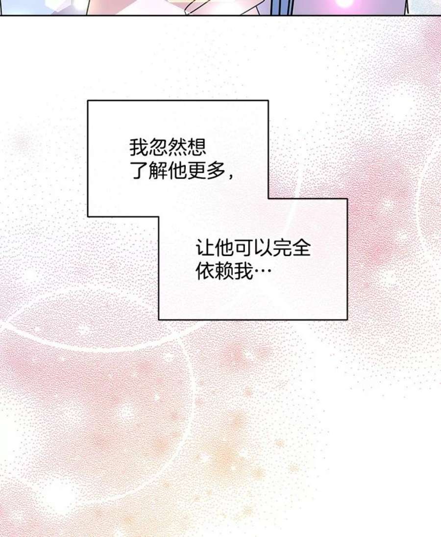 必须结婚才可以34.约定
