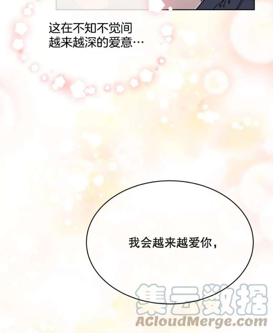 必须结婚才可以34.约定